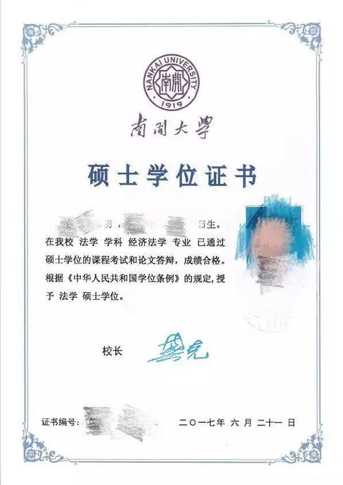 什么叫本科结业生