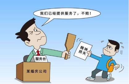 精神损失费赔偿标准，精神损失费赔偿标准2022