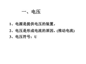 千伏符号，千伏符号大小写