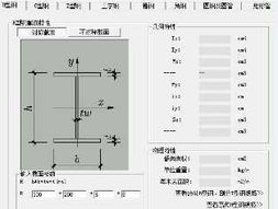 型钢计算，型钢计算器
