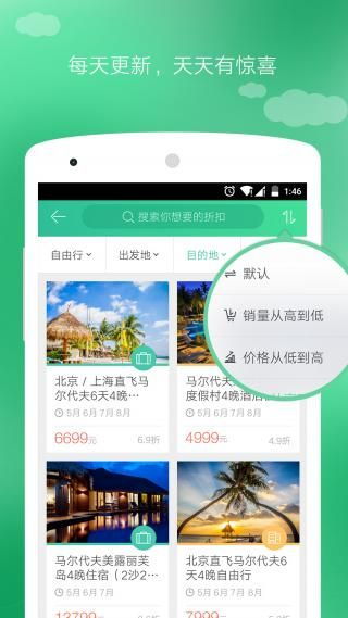 去外地穷游的时候,怎么买飞机票最便宜?