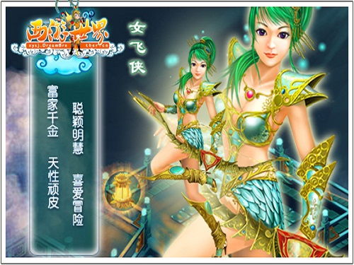 “东方三侠”总共几部?