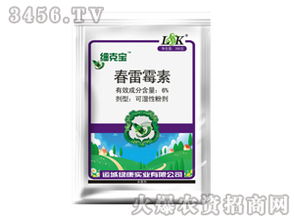 春雷霉素(简称春雷)有哪些特点?主要防治哪些病害?