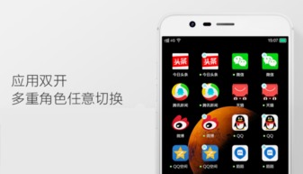 comio手机怎么刷机