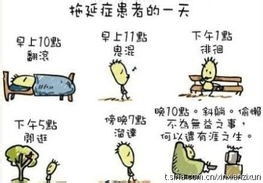 个人缺点怎么写，个人缺点怎么写委婉点