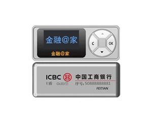 u盾怎么使用 u盾使用方法