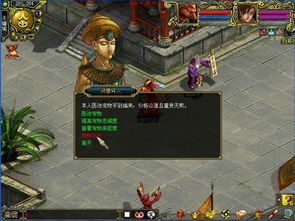 问道宠物羽化，问道宠物羽化怎么样省钱