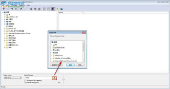mid格式，mid格式转换器下载