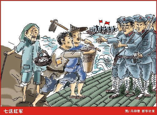 十送红军歌词完整版