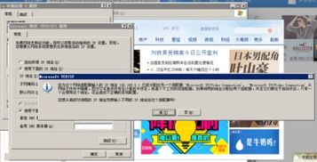 手机USB网络共享打不开什么原因?