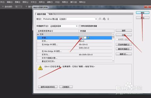 ps快捷键设置在哪里，ps放大缩小快捷键是什么