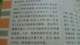 神态描写是什么意思
