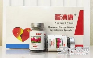 雪清康保健食品的主要功效是什么呢?