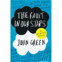 美好的英文怎么说