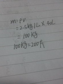 2升等于多少斤，2升等于多少斤水