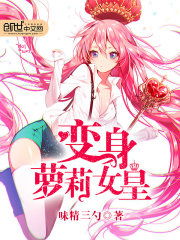 好看的二次元小说，好看的二次元小说完结