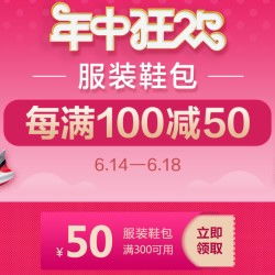 当当网的优惠券是什么啊,怎么用啊