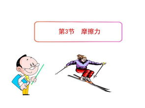 力的产生条件