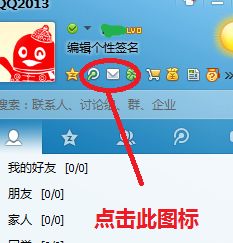 电子邮箱号码大全?