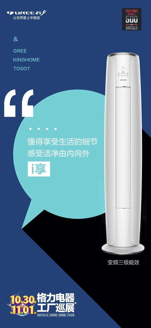 格力润铂空调为什么要停产