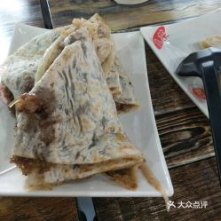 米参念什么