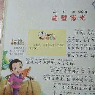 求古诗《春望》注音?