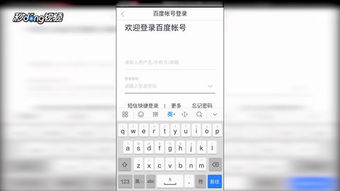 华为安全键盘怎么关闭 华为安全键盘如何关闭