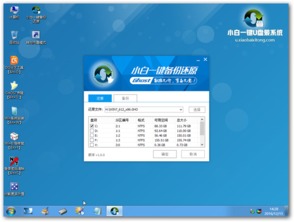 刚买的笔记本电脑,怎么安装系统?