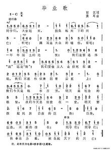 将军歌词，将军歌词完整版