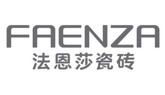 法恩莎瓷砖,质量好不好
