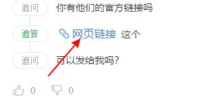 茉怎么读 茉的正确读音
