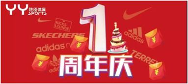 开张的意思是什么