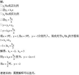 初二下册数学计算题及答案100道