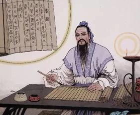 曾子是谁