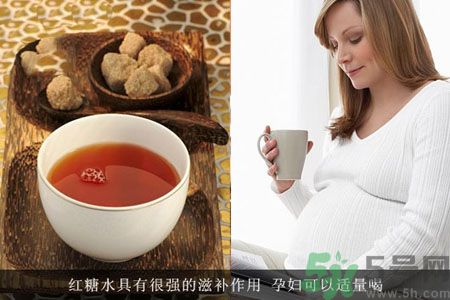 喝红糖水有那些好处和坏处呢
