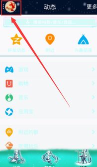新版手机QQ怎么把名片设置成自己的照片