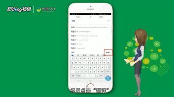 电脑用英语怎么说