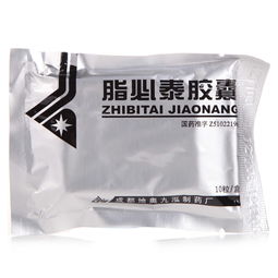 脂必泰胶囊说明书