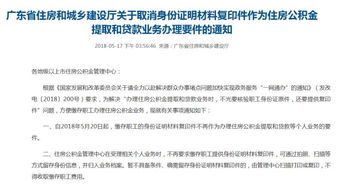 交住房公积金有哪些好处