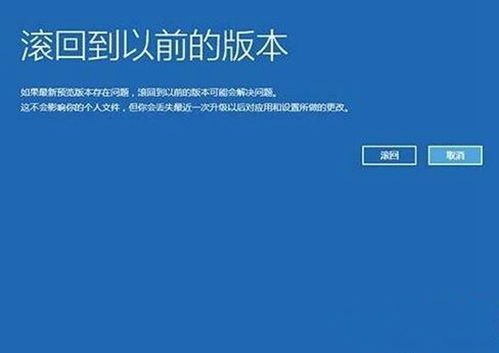 win10蓝屏怎么办?