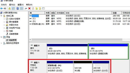 u盘做pe后如何恢复成普通u盘