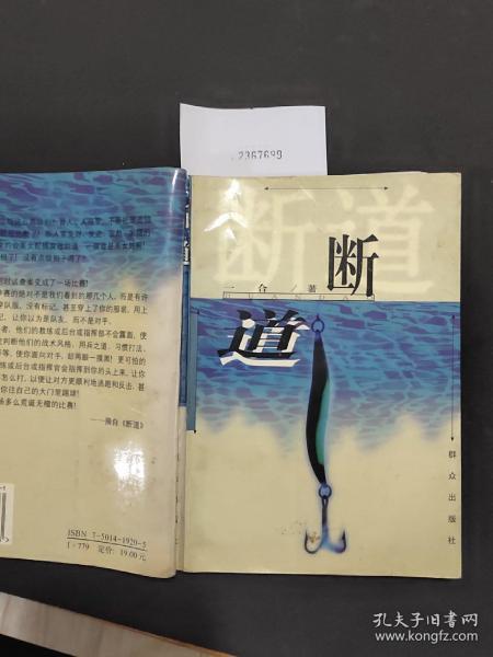 立旧和利旧区别