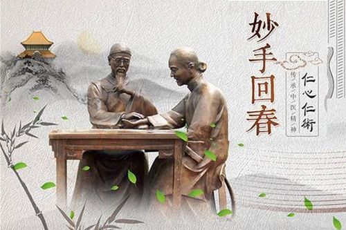 杏林春满是什么意思