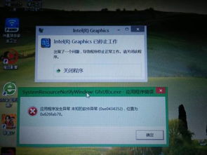 为什么打不开nvidia控制面板
