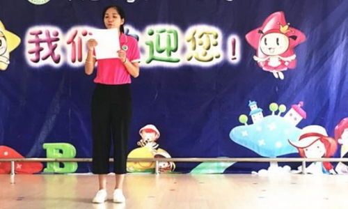 一份20分钟左右的演讲稿大约是多少字??