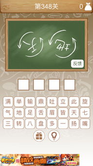 天地的成语，天地的成语大全四个字