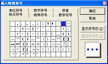 温度的符号是什么?
