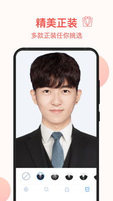 一寸照片尺寸是多大?