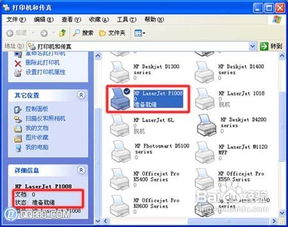 打印机脱机什么意思 打印机脱机的原因