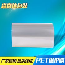 液晶保护膜的作用是什么?